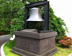 記念行事の際に打ち鳴らされる平和の鐘
