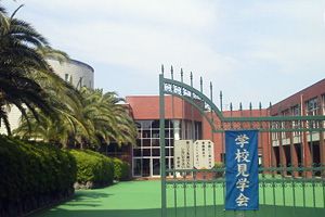 [男女共学の私立中学校 偏差値ランキング（2024年度） 2位] 智辯学園和歌山中学校