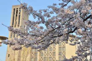 名古屋中学校