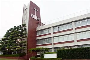 [キリスト教系の私立中学校 偏差値ランキング（2024年度） 11位] 光塩女子学院中等科