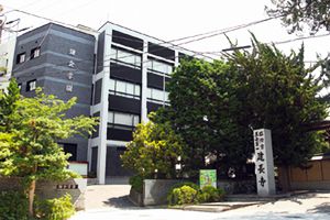 鎌倉学園中学校