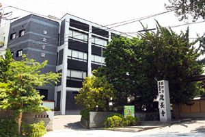 [ 3位] 鎌倉学園中学校