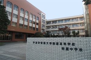 [栃木県 2位] 宇都宮短期大学附属中学校