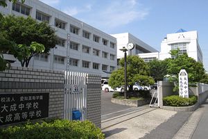 [全国の私立・国公立中学校 偏差値ランキング（2024年度） 10位] 大成中学校