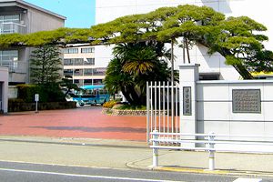 甲子園学院中学校