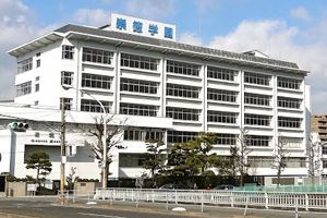 [広島県 9位] 崇徳中学校