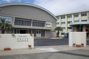 [全国の私立中学校 偏差値ランキング（2024年度） 7位] 尾道中学校