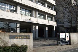 [福岡県の私立中学校 偏差値ランキング（2021年度） 4位] 筑陽学園中学校