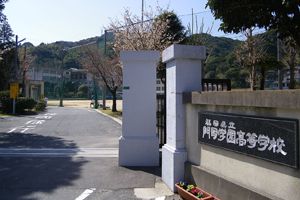 [福岡県の私立中学校 偏差値ランキング（2021年度） 8位] 福岡県立門司学園中学校