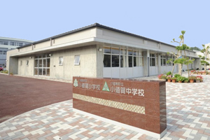 [長崎県の私立中学校 偏差値ランキング（2023年度） 7位] 小値賀町立小値賀中学校