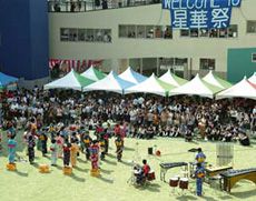 文化祭である星華祭での出し物
