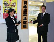 ネイティブ教員と会話する日本語禁止部屋