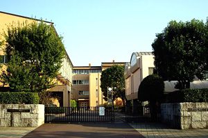 茨城県立並木中等教育学校