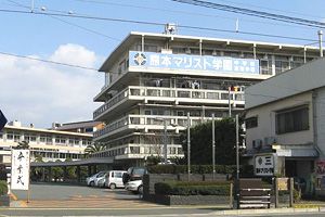 [熊本県の私立中学校 偏差値ランキング（2022年度） 6位] 熊本マリスト学園中学校