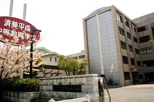 [愛媛県の私立中学校 偏差値ランキング（2023年度） 2位] 済美平成中等教育学校