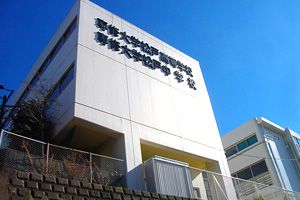 [千葉県の私立中学校 偏差値ランキング（2022年度） 8位] 専修大学松戸中学校