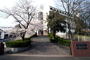 照曜館中学校