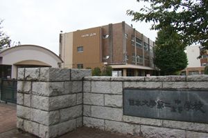 [東京都 5位] 日本大学第二中学校