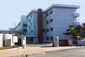 茨城県立日立第一高等学校附属中学校