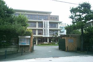 [京都府 1位] 花園中学校