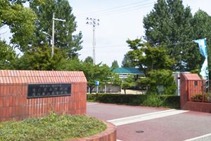 滝川第二中学校の写真
