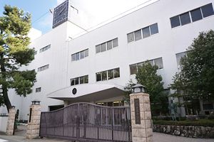 報徳学園中学校