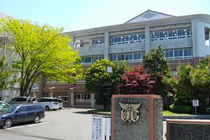 太田市立太田中学校の写真